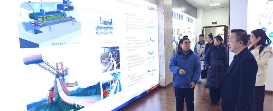 <b>市產改組領導一行蒞臨賽摩智能集團調研指導</b>